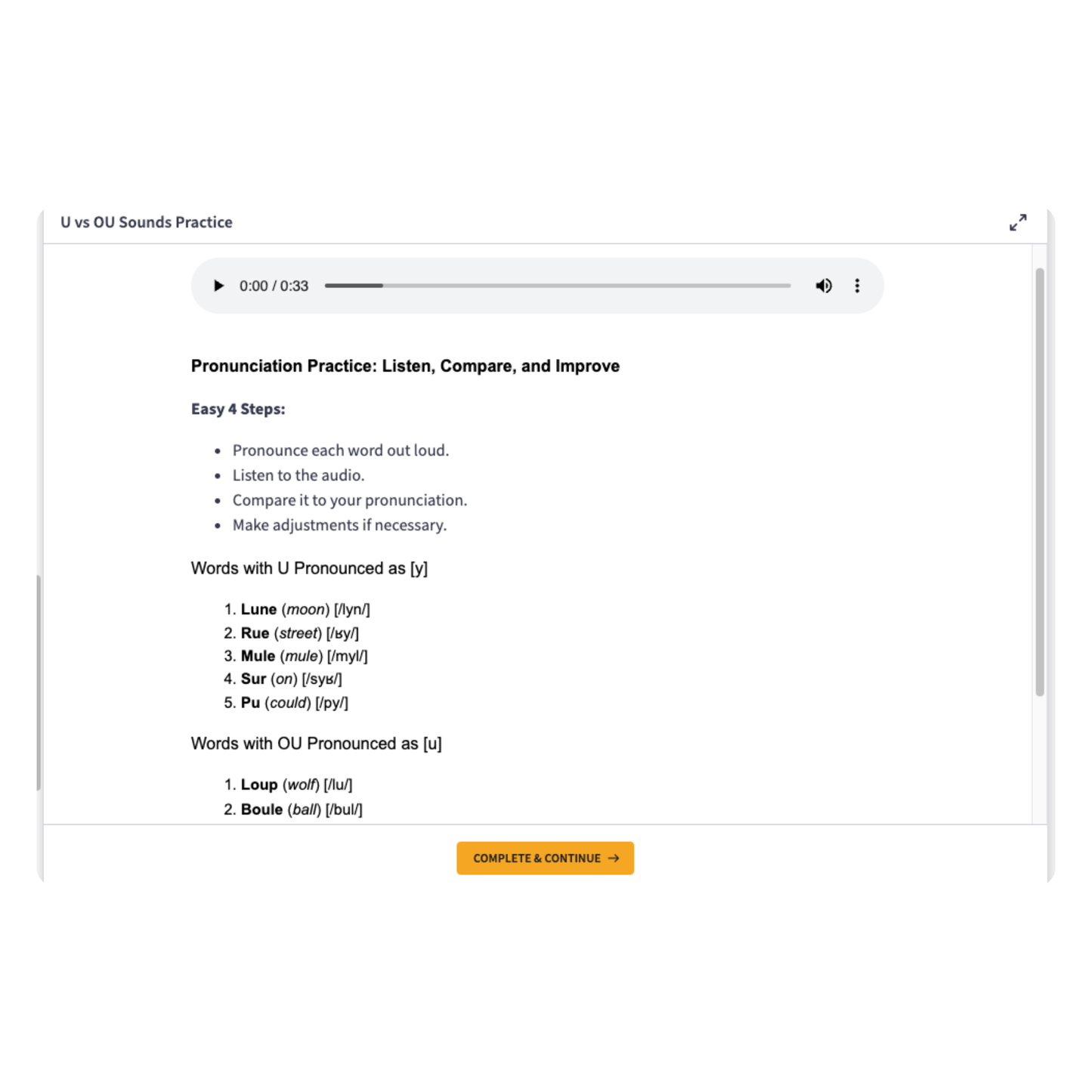 A digital screenshot of an educational pronunciation practice worksheet titled 'U vs OU Sounds Practice'.
