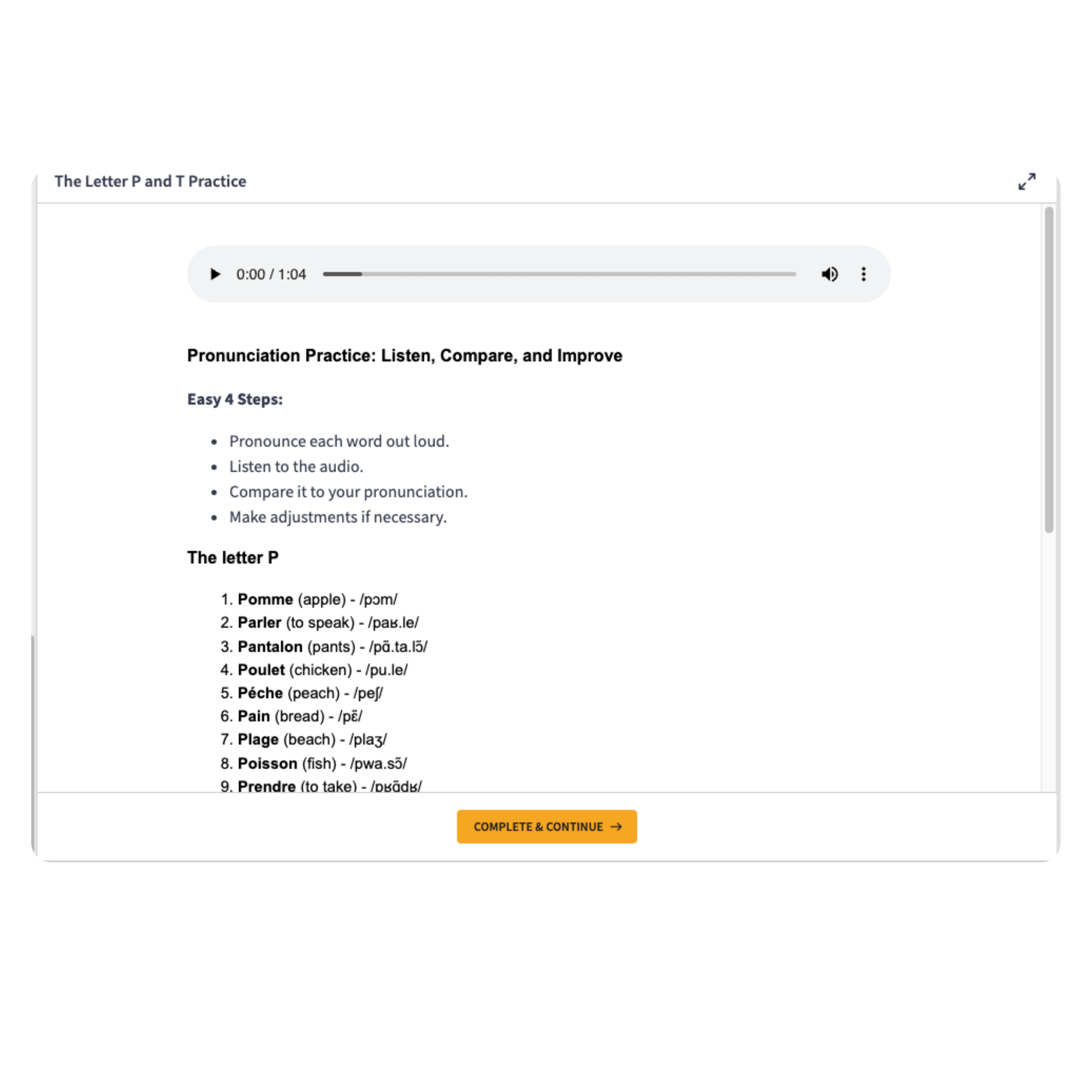 A screenshot of an online pronunciation practice worksheet titled 'The Letter P and T Practice'.
